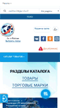 Mobile Screenshot of aleksmarket.ru